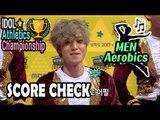 [Idol Star Athletics Championship] TEEN TOP SOCRE & ASTRO AEROBIC PRACTICE 20170130