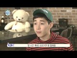 [I Live Alone] 나 혼자 산다 - Signs of a stranger in front of Henry's car!20170130