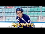 [Infinite Challenge] 무한도전 -Myeong Soo,Figure skating lady who succeeds Kim Yu-na 20170422