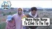 [I Live Alone] 나 혼자 산다 - Henry Helps Narae Climb To The Top  20170421