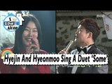 [I Live Alone] 나 혼자 산다 - Hyejin And Hyunmoo Sing A Duet 'Some' 20170421