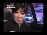 Happiness in \10,000, Noh Sa-yeon(2), #18, 노사연 vs 김C(2), 20060408