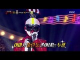 [King of masked singer] 복면가왕 - 'uncle is  boss Chute man' Identity 20170423