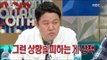 [RADIO STAR] 라디오스타 - Chastity before marriage's icon, Kang Kyun-sung! 20160608