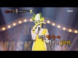 [King of masked singer] 복면가왕 - 'banana' 3round - I hope it would be that way now 20170423