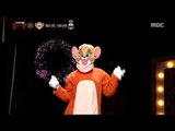 [King of masked singer] 복면가왕 - 'agiley,Mouse jerry's Heart dance  20170423