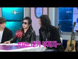 The Radio Star, CNBlue(1), #08, 유현상, 김도균, 정용화, 이종현(1) 20110511