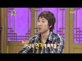 The Guru Show, Lee Sun-gyun(2), #04, 이선균(2) 20110511