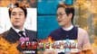 [RADIO STAR] 라디오스타 -  Kim Sung-kyun, Bae Jeong-nam to tear myself away?! 20170426