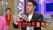 [RADIO STAR] 라디오스타 -Jeong-nam, fashion club how he got to conquer the world with one stone?!20170426