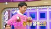 [RADIO STAR] 라디오스타 Woo-jin, From a 'Dokkaebi' motif of the secretary Kim, to TT dancing.20170426