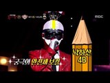 [King of masked singer] 복면가왕 - 'uncle is  boss Chute man' 2round - The Unbloomed Flower 20170423