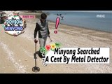 [WGM4] Jang Doyeon♥Choi Minyong - He's Searching Coins With Metal Detector 20170429