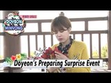 [WGM4] Jang Doyeon♥Choi Minyong - Doyeon's Preparing Surprise Event For Minyong's B-Day 20170429