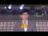 [Infinite Challenge] 무한도전 - Jae Seok Yoo A bell of truth 20170429
