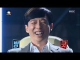 [Infinite Challenge] 무한도전 - jaeseok,wanted to change some of the members !? 20170429