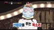 [King of masked singer] 복면가왕 - 'Kisses it's nice to meet kissing gourami' Identity 20170430