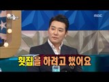 [RADIO STAR] 라디오스타 -  Lee Tae-gon, retired after the restaurant thinking of doing.20170503