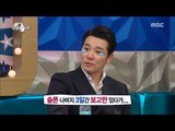 [RADIO STAR] 라디오스타 -Lee Tae-gon, masculine beauty is cleared and male menopause symptoms?!20170503