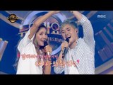 [Duet song festival] 듀엣가요제 - Sea & Lee Wongap, 'Prince of the Sea' Refreshing duet! 20160805