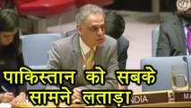 Pakistan पर UN में Syed Akbaruddin का जबरदस्त प्रहार, बताई औकात | वनइंडिया हिन्दी