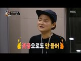 [Living together in empty room] 발칙한 동거 -The detox juice War, infiltrate radio 20170505