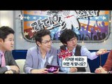 The Radio Star, CNBlue(3), #14, 유현상, 김도균, 정용화, 이종현(3) 20110525