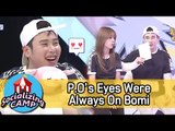 [Socializing CAMP] P.O's Eyes Were Always On Bomi 20170505