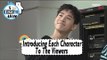 [I Live Alone] Introducing Each Character To The Viewers 20170505