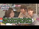 [WGM4] Gong Myung♥Hyesung - They're Expressing Affection In front Of Saeron 20170506