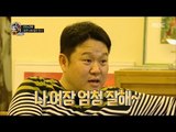 [Living together in empty room] 발칙한 동거 -Kim Gura, expert of drag & marbles  20170505