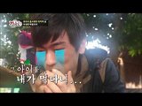 [HOT] 글로벌 홈스테이 집으로 - 이 냄새의 정체는? 아마존 별미, 거북이 요리! 20140109