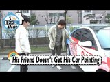 [I Live Alone] Gian - Showing Off His Weird Car Painting To his Friend 20170505