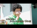 [Infinite Challenge] 무한도전 - shed tears in the letter that the mailman reads. 20170506