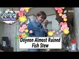 [WGM4] Jang Doyeon♥Choi Minyong - Doyeon Almost Ruined Fish Stew 20170506