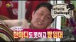 [Infinite Challenge] 무한도전 - Junha, mental breakdown at cheek massage  '따귀 마사지' 받는 준하! '멘붕' 20150613