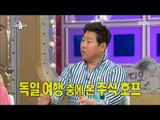 [RADIO STAR] 라디오스타 - Gimgwangsik, stock runs the Hope story? 20170510