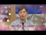 [RADIOSTAR]라디오스타-Jong-hyuk, sooyoung video how he got to send a letter of apology to my mother?