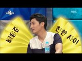[RADIO STAR] 라디오스타 - Wongijun, Bae Yong-joon Disappointed?!20170510