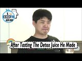 [I Live Alone] Kwon Hyuk Soo - He's Making A Face After Tasting A Detox Juice 20170512