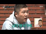 [Living together in empty room] 발칙한 동거 -Jo Seho can't conceal facial expression 20170512