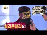 [Infinite Challenge] 무한도전 - transformed into a Masked king 복면가왕으로 변신한 무도 멤버들! 20150613