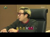 Infinite Challenge, Introduction of Lonely Friends(1) #16, 쓸.친.소 파티(1) 20131207