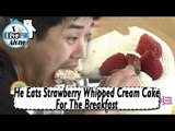 [I Live Alone] Kwon Hyuk Soo - He Eats His B-Day Cake For A Breakfast 20170512