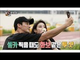 [Preview 따끈예고] 20170721 Living together in empty room 발칙한 동거 빈방 있음 - Ep. 19