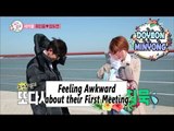 [WGM4] Jang Doyeon♥Choi Minyong - Finally Their First Meeting 20170311