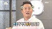[Infinite Challenge] 무한도전 - Yang Se-hyung point out the flaw 20170311