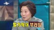 [RADIO STAR] 라디오스타 - There was never there is no body because of the Yang Hee-eun?!20170315