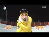 [I Live Alone] 나 혼자 산다 -Henry is in his element at ski resort 20170317