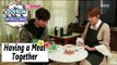 [WGM4] Jang Doyeon♥Choi Minyong - Their awkward first supper  20170318